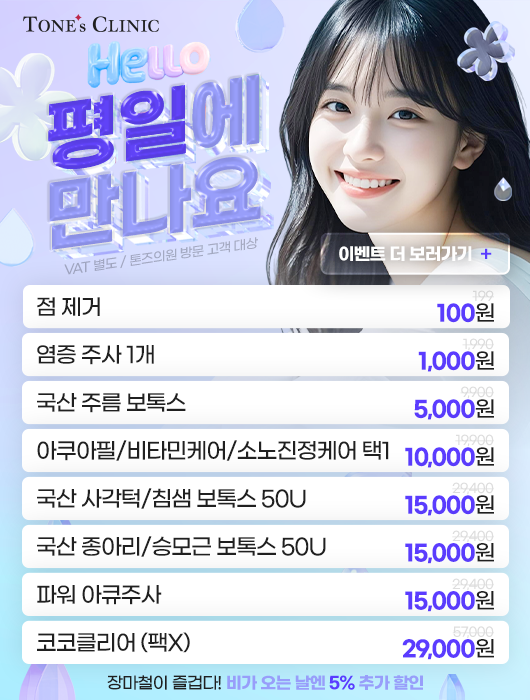 팝업